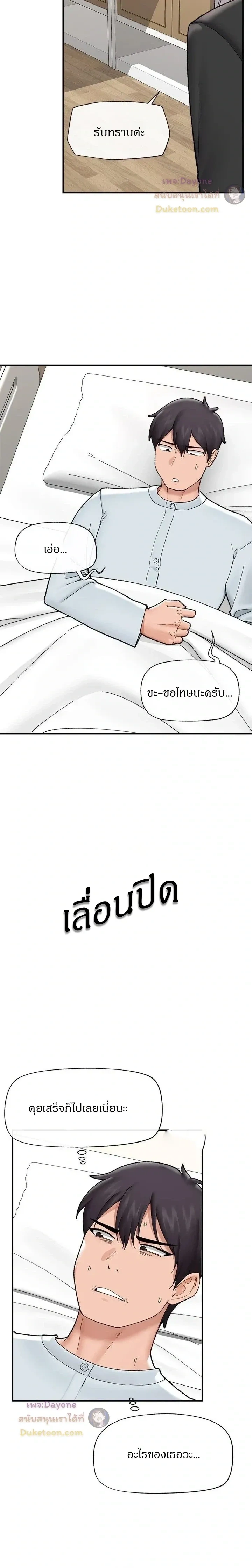 Doujin-Lc- อ่าน โดจิน มังฮวา เกาหลี ญี่ปุ่น จีน แปลไทย Hypnotist Security Guard พลิกชีวิตยามด้วยแอปสะกดเสียว ตอนที่ 1 2 3 4 5 6 7 8 9 10 11 12 13 14 ฟรี ไม่มีโฆษณา อ่าน โดจิน Manhwa เกาหลี ญี่ปุ่น จีน เรามีครบ คัดมาให้เน้นๆ โดจิน 18+ รับประกันความฟินโดย  Doujin Lc