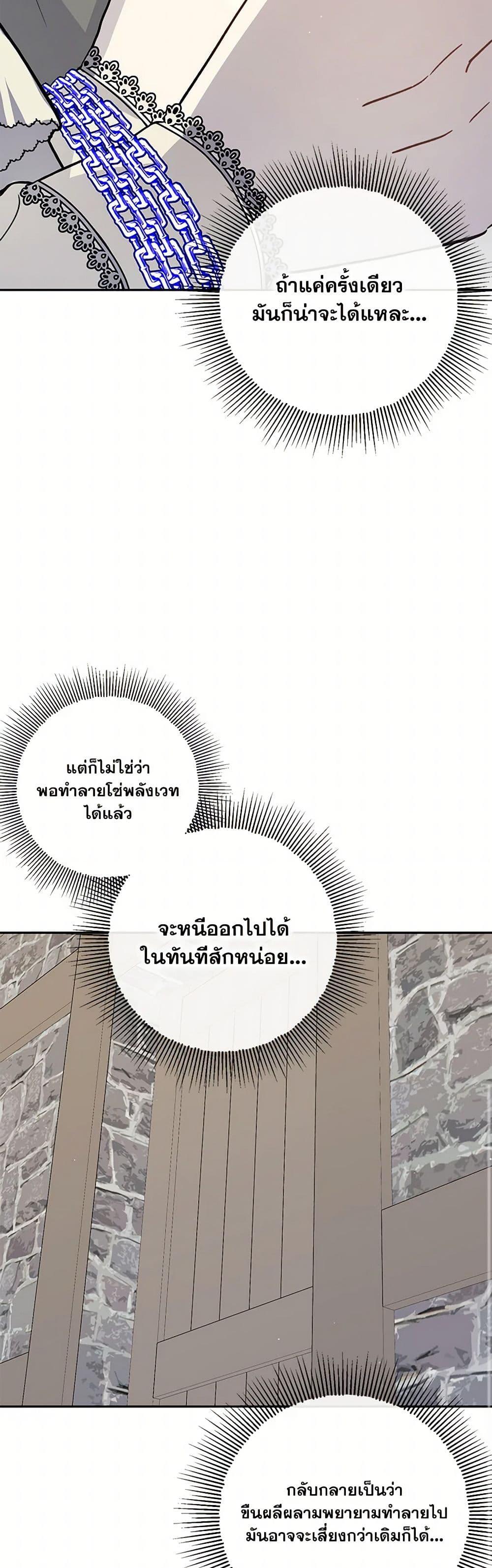 Manga-lc-com อ่านมังงะ อ่านการ์ตูน ออนไลน์ ฟรี Monster Princess ตอนที่ 1 2 3 4 5 6 7 8 9 10 11 12 13 14 ฟรี ไม่มีโฆษณา Manga-lc - อ่าน มังงะ อ่าน การ์ตูน ออนไลน์ อ่านมังงะ ฟรี