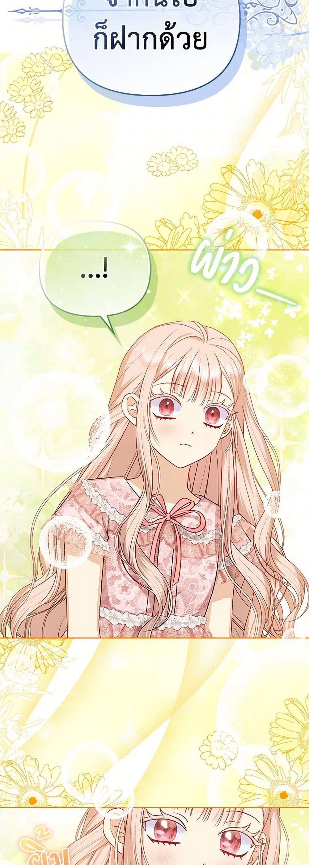 Manga-lc-com อ่านมังงะ อ่านการ์ตูน ออนไลน์ ฟรี Loved by the Villains ตอนที่ 1 2 3 4 5 6 7 8 9 10 11 12 13 14 ฟรี ไม่มีโฆษณา Manga-lc - อ่าน มังงะ อ่าน การ์ตูน ออนไลน์ อ่านมังงะ ฟรี