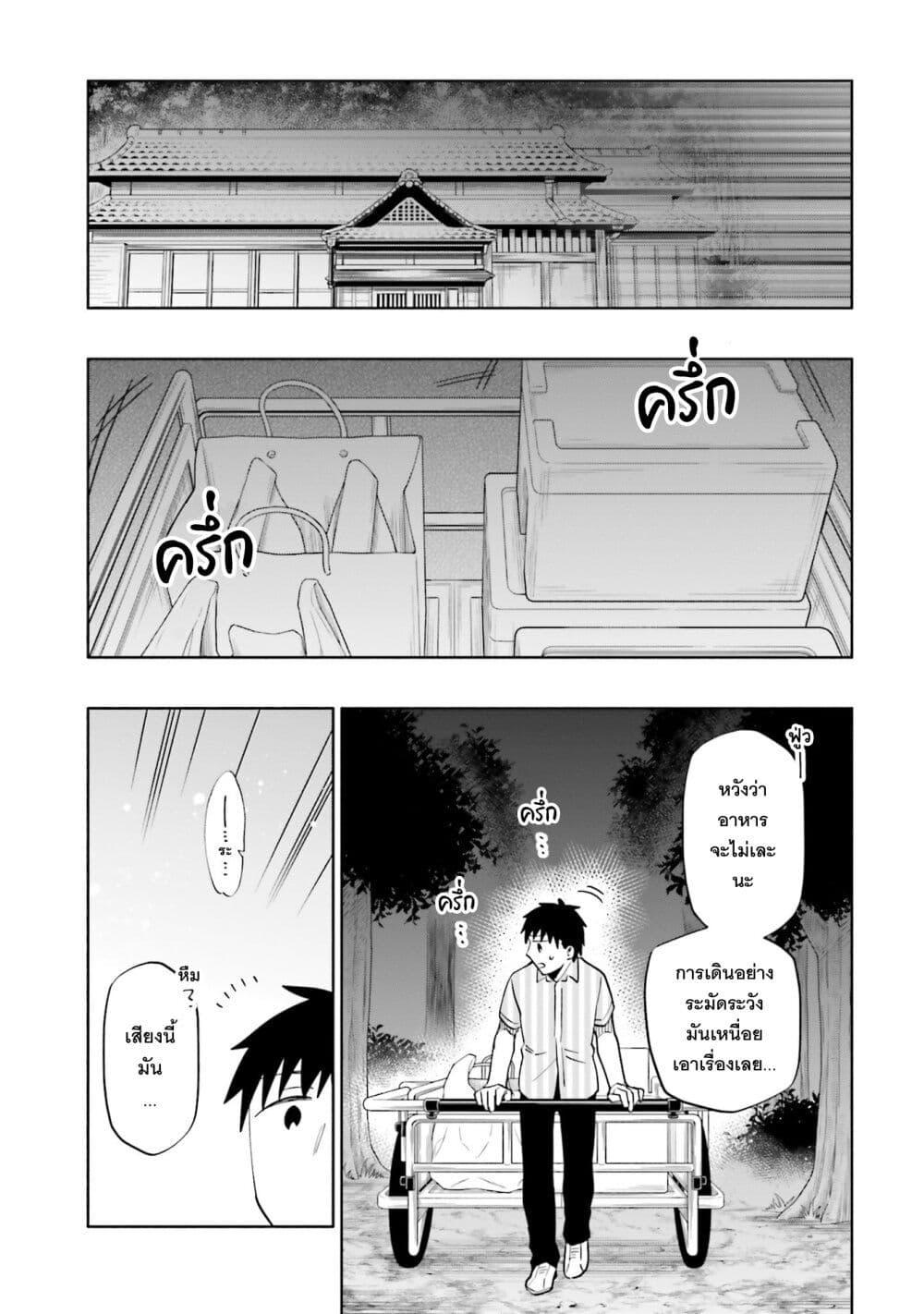 Manga-lc-com อ่านมังงะ อ่านการ์ตูน ออนไลน์ ฟรี Takarakuji de 40-oku Atattandakedo Isekai ni Ijuu Suru ตอนที่ 1 2 3 4 5 6 7 8 9 10 11 12 13 14 ฟรี ไม่มีโฆษณา Manga-lc - อ่าน มังงะ อ่าน การ์ตูน ออนไลน์ อ่านมังงะ ฟรี