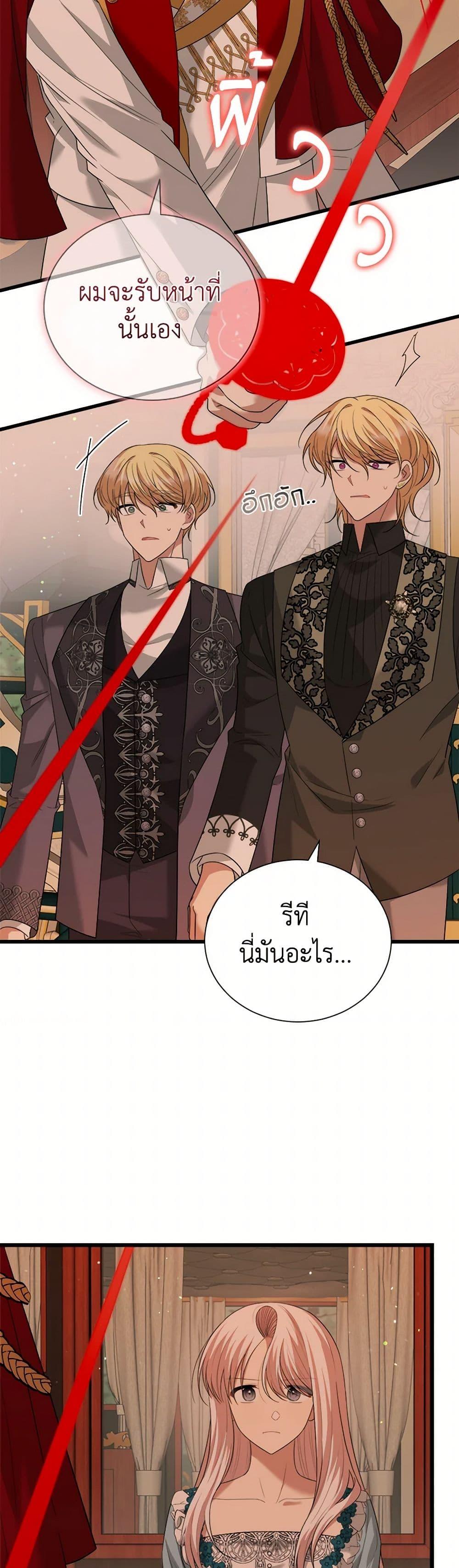 Manga-lc-com อ่านมังงะ อ่านการ์ตูน ออนไลน์ ฟรี Four Dangerous Brothers to My Rescue ตอนที่ 1 2 3 4 5 6 7 8 9 10 11 12 13 14 ฟรี ไม่มีโฆษณา Manga-lc - อ่าน มังงะ อ่าน การ์ตูน ออนไลน์ อ่านมังงะ ฟรี