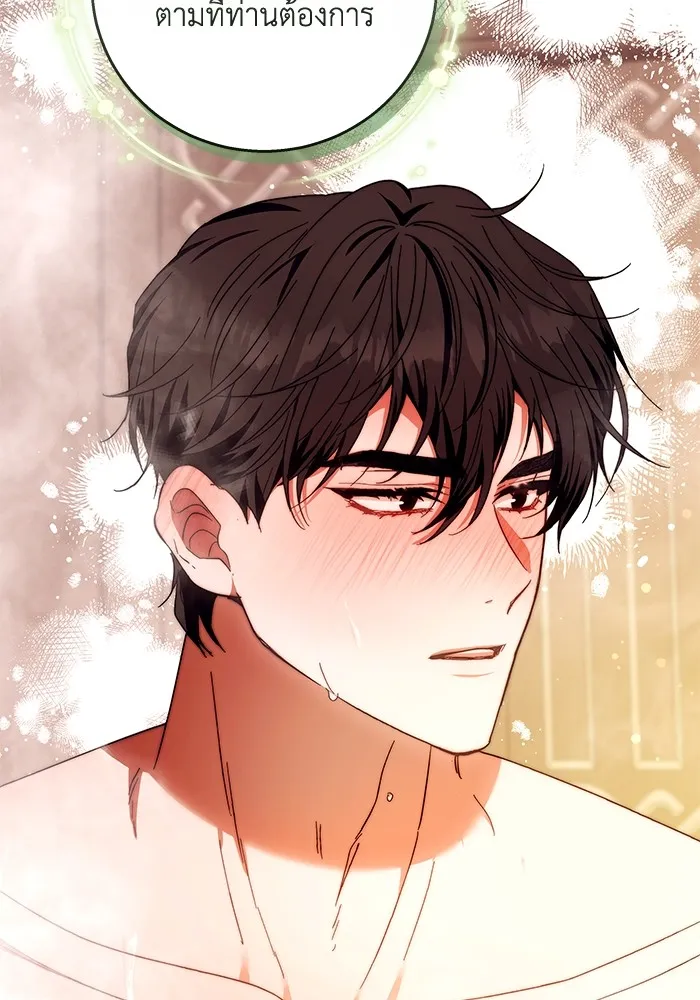 ย้อนเวลาพลิกชะตาทายาท ตอนที่ 17 รูปที่ 67