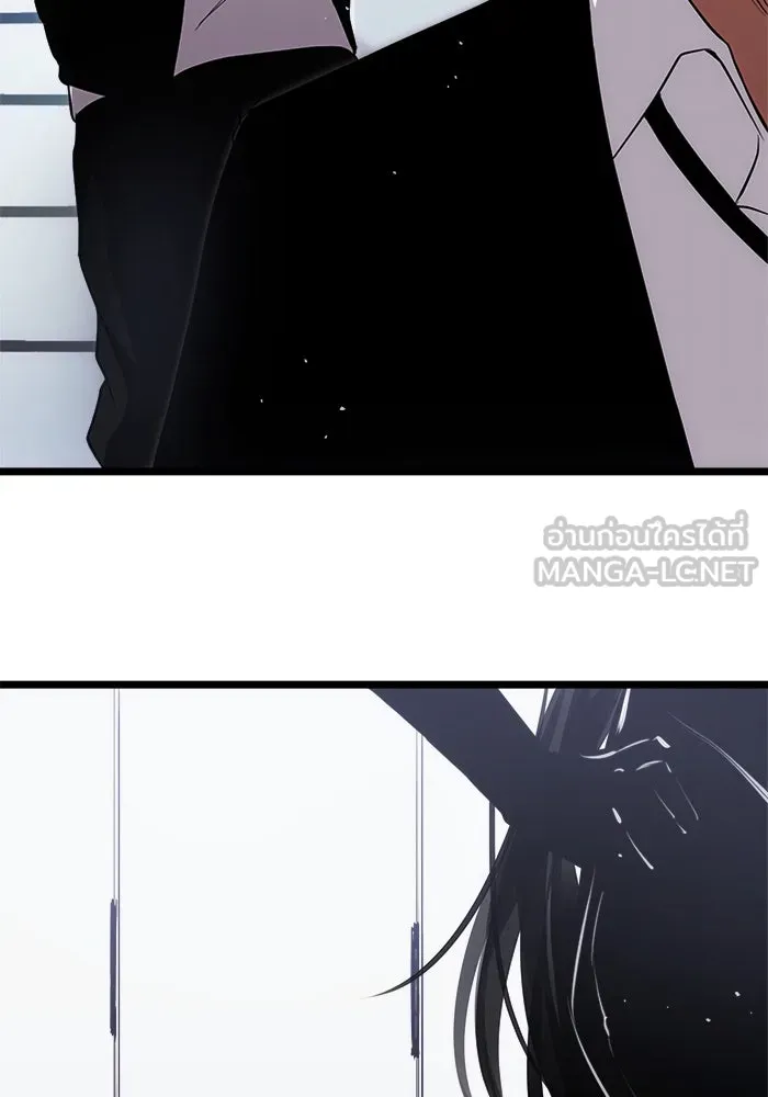 พลิกชะตาคว้าไอเทมระดับเทพ ตอนที่ 9 รูปที่ 117