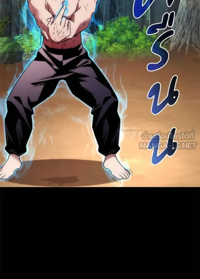 คืนแห่งโทแกบี ตอนที่ 65 รูปที่ 104