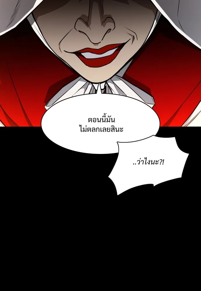 JAKDU ตอนที่ 16 รูปที่ 32