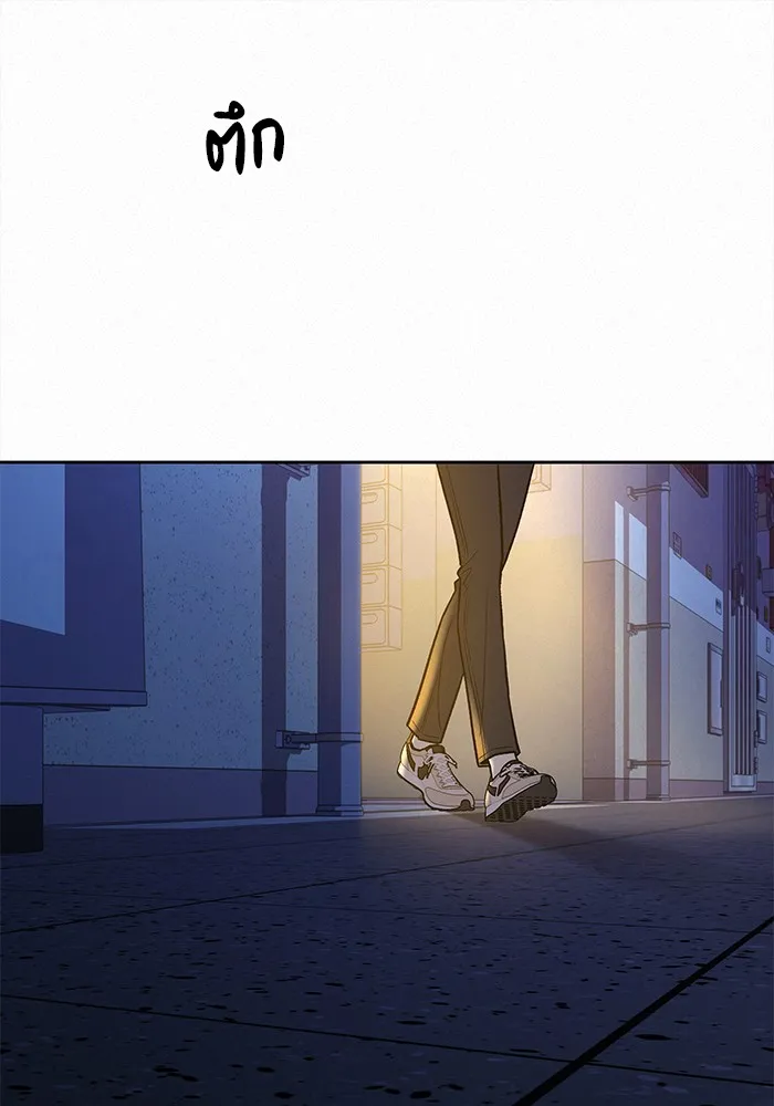 ปฏิบัติการรักวุ่นหัวใจ ตอนที่ 100 รูปที่ 25