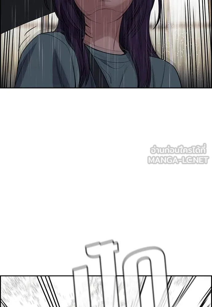 การศึกษาที่แท้จริง ตอนที่ 203 รูปที่ 112