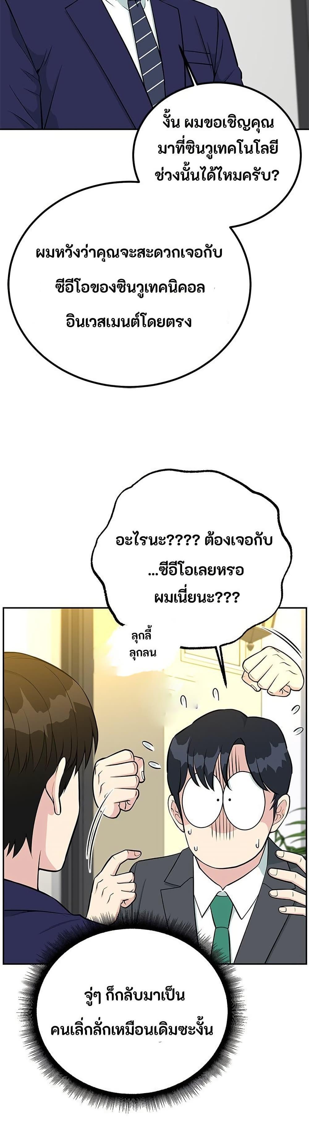 Manga-lc-com อ่านมังงะ อ่านการ์ตูน ออนไลน์ ฟรี Reincarnated as a New Employee ตอนที่ 1 2 3 4 5 6 7 8 9 10 11 12 13 14 ฟรี ไม่มีโฆษณา Manga-lc - อ่าน มังงะ อ่าน การ์ตูน ออนไลน์ อ่านมังงะ ฟรี