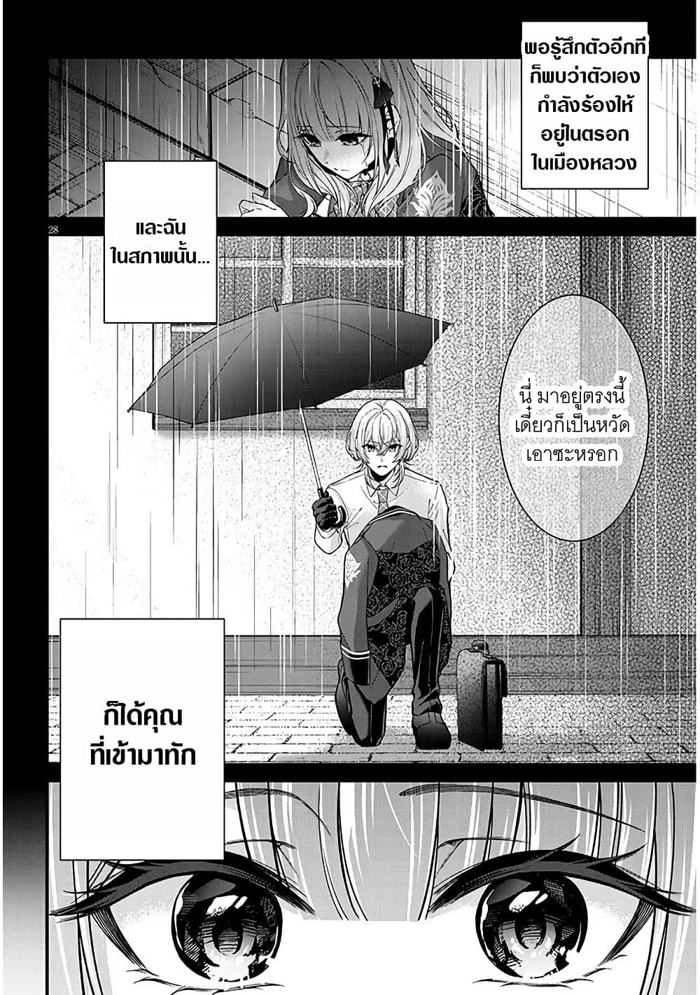 Manga-lc-com อ่านมังงะ อ่านการ์ตูน ออนไลน์ ฟรี Rojiura de Hirotta Onnanoko ga Bad End-go no Otome Game no Heroine Datta Ken ตอนที่ 1 2 3 4 5 6 7 8 9 10 11 12 13 14 ฟรี ไม่มีโฆษณา Manga-lc - อ่าน มังงะ อ่าน การ์ตูน ออนไลน์ อ่านมังงะ ฟรี