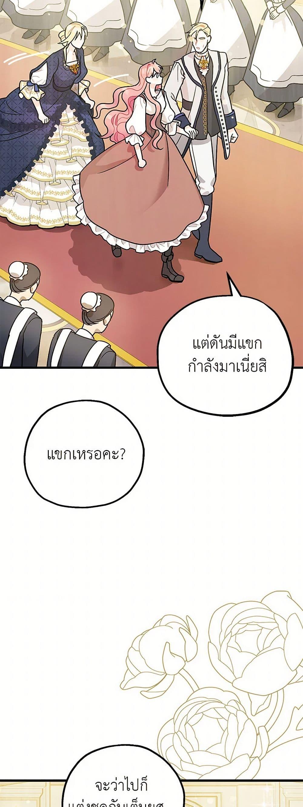 Manga-lc-com อ่านมังงะ อ่านการ์ตูน ออนไลน์ ฟรี The Tyrant’s Tranquilizer ตอนที่ 1 2 3 4 5 6 7 8 9 10 11 12 13 14 ฟรี ไม่มีโฆษณา Manga-lc - อ่าน มังงะ อ่าน การ์ตูน ออนไลน์ อ่านมังงะ ฟรี