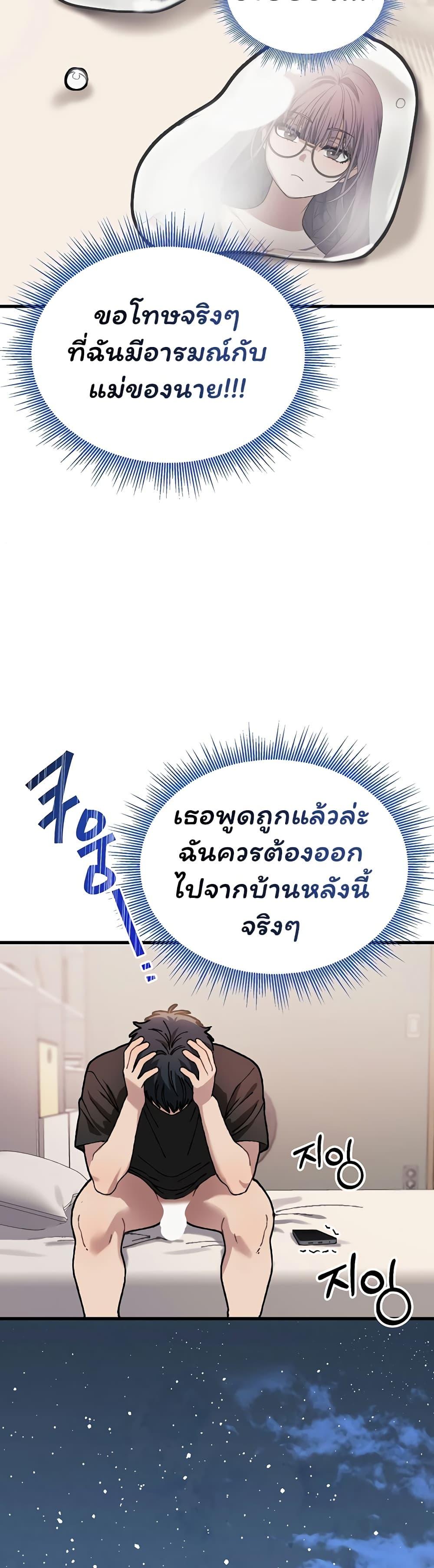 Doujin-Lc- อ่าน โดจิน มังฮวา เกาหลี ญี่ปุ่น จีน แปลไทย Living With My Teacher ตอนที่ 1 2 3 4 5 6 7 8 9 10 11 12 13 14 ฟรี ไม่มีโฆษณา อ่าน โดจิน Manhwa เกาหลี ญี่ปุ่น จีน เรามีครบ คัดมาให้เน้นๆ โดจิน 18+ รับประกันความฟินโดย  Doujin Lc