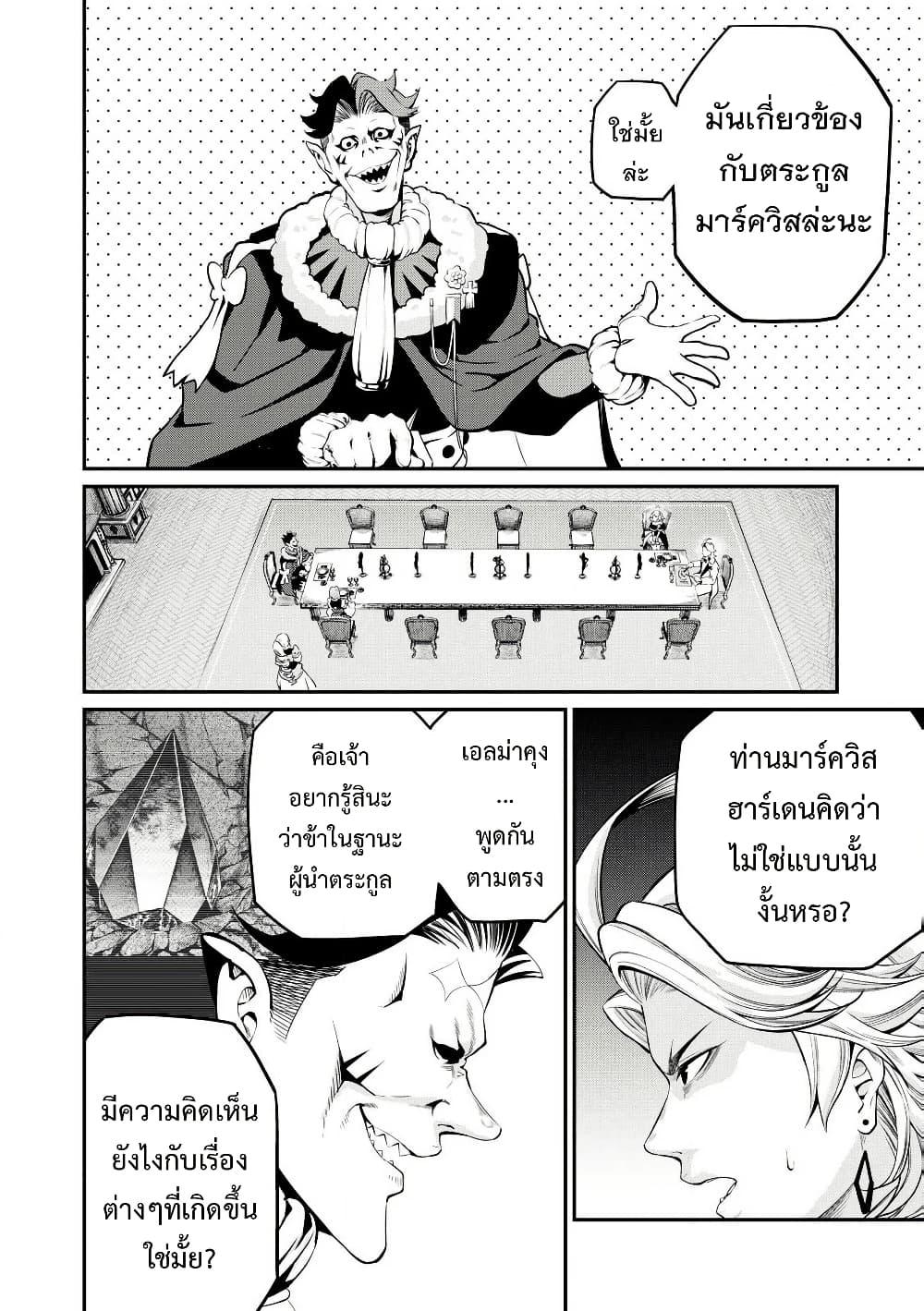 Manga-lc-com อ่านมังงะ อ่านการ์ตูน ออนไลน์ ฟรี Tsuihou Sareta Tenshou Juu Kishi wa game Chishiki de Musou Suru ตอนที่ 1 2 3 4 5 6 7 8 9 10 11 12 13 14 ฟรี ไม่มีโฆษณา Manga-lc - อ่าน มังงะ อ่าน การ์ตูน ออนไลน์ อ่านมังงะ ฟรี