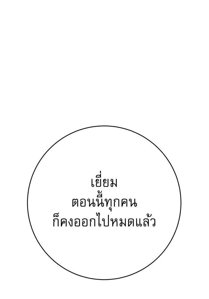 นางร้ายที่ไหนจะมีคุณธรรม ตอนที่ 96 รูปที่ 62