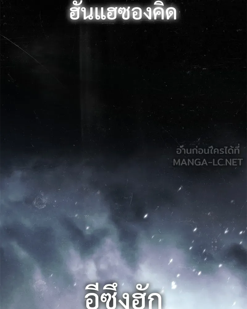 แบคXX ตอนที่ 70 รูปที่ 3