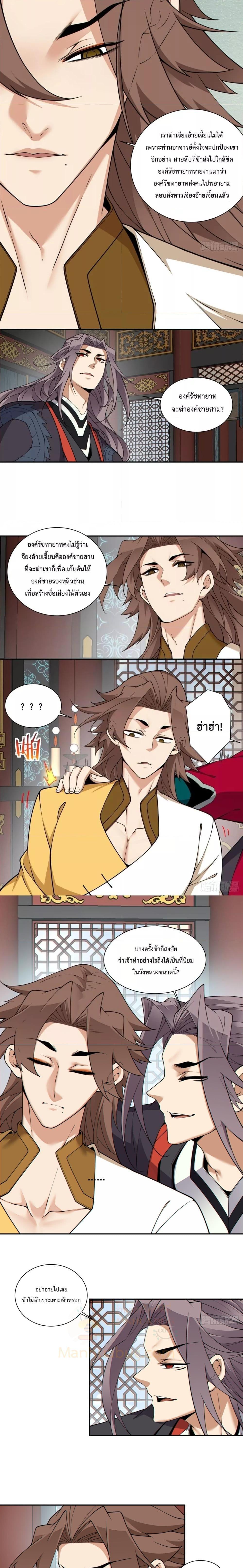 Manga-lc-com อ่านมังงะ อ่านการ์ตูน ออนไลน์ ฟรี My Disciples Are All Big Villains ตอนที่ 1 2 3 4 5 6 7 8 9 10 11 12 13 14 ฟรี ไม่มีโฆษณา Manga-lc - อ่าน มังงะ อ่าน การ์ตูน ออนไลน์ อ่านมังงะ ฟรี