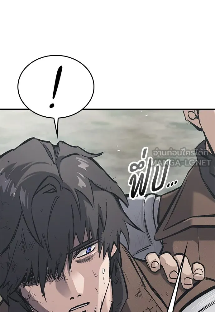 อัศวินวันเดียว ตอนที่ 22 รูปที่ 93