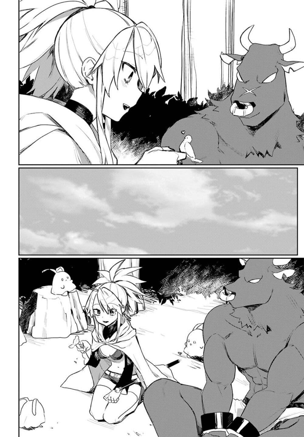 Manga-lc-com อ่านมังงะ อ่านการ์ตูน ออนไลน์ ฟรี Minotauros no Omoibito ตอนที่ 1 2 3 4 5 6 7 8 9 10 11 12 13 14 ฟรี ไม่มีโฆษณา Manga-lc - อ่าน มังงะ อ่าน การ์ตูน ออนไลน์ อ่านมังงะ ฟรี