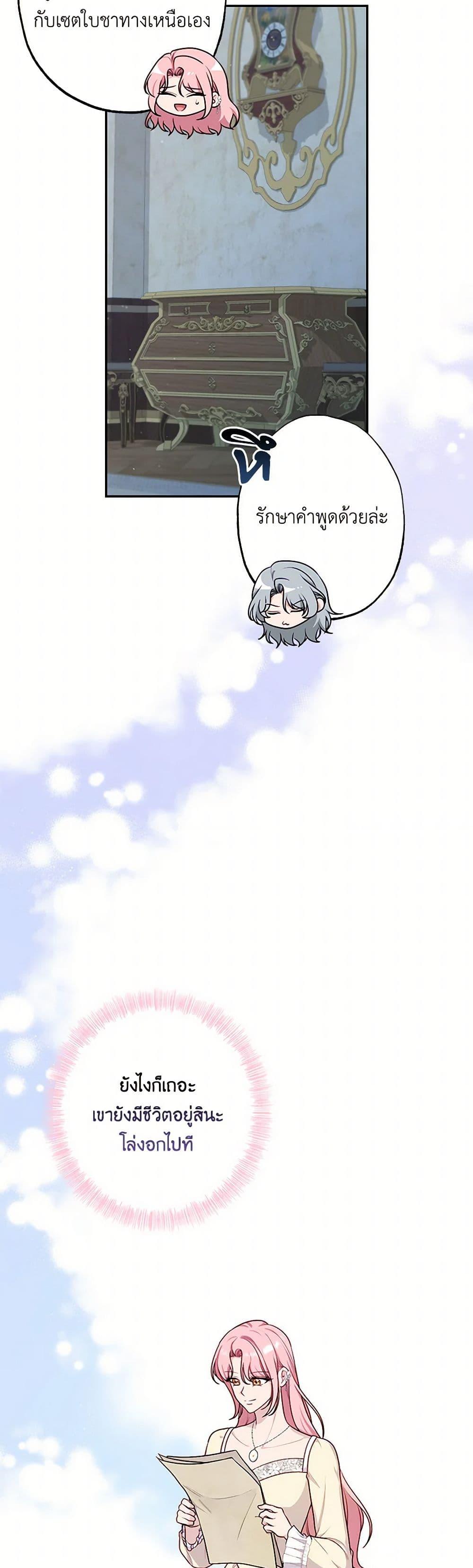 Manga-lc-com อ่านมังงะ อ่านการ์ตูน ออนไลน์ ฟรี The Villain’s Young Backer ตอนที่ 1 2 3 4 5 6 7 8 9 10 11 12 13 14 ฟรี ไม่มีโฆษณา Manga-lc - อ่าน มังงะ อ่าน การ์ตูน ออนไลน์ อ่านมังงะ ฟรี