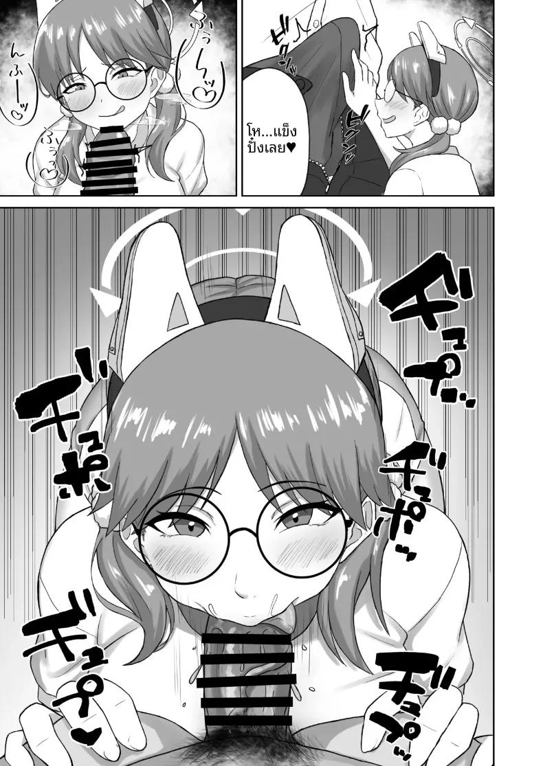 Doujin-Lc- อ่าน โดจิน มังฮวา เกาหลี ญี่ปุ่น จีน แปลไทย เบื้องหลังงานเทศกาลศักดิ์สิทธิ์ (Noumin) ตอนที่ 1 2 3 4 5 6 7 8 9 10 11 12 13 14 ฟรี ไม่มีโฆษณา อ่าน โดจิน Manhwa เกาหลี ญี่ปุ่น จีน เรามีครบ คัดมาให้เน้นๆ โดจิน 18+ รับประกันความฟินโดย  Doujin Lc