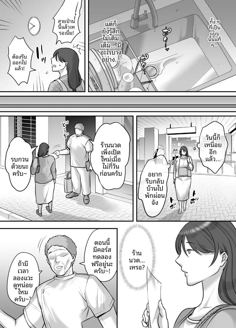 Doujin-Lc- อ่าน โดจิน มังฮวา เกาหลี ญี่ปุ่น จีน แปลไทย เป็นเหยื่อให้ร้านนวด (CLOUDY) ตอนที่ 1 2 3 4 5 6 7 8 9 10 11 12 13 14 ฟรี ไม่มีโฆษณา อ่าน โดจิน Manhwa เกาหลี ญี่ปุ่น จีน เรามีครบ คัดมาให้เน้นๆ โดจิน 18+ รับประกันความฟินโดย  Doujin Lc