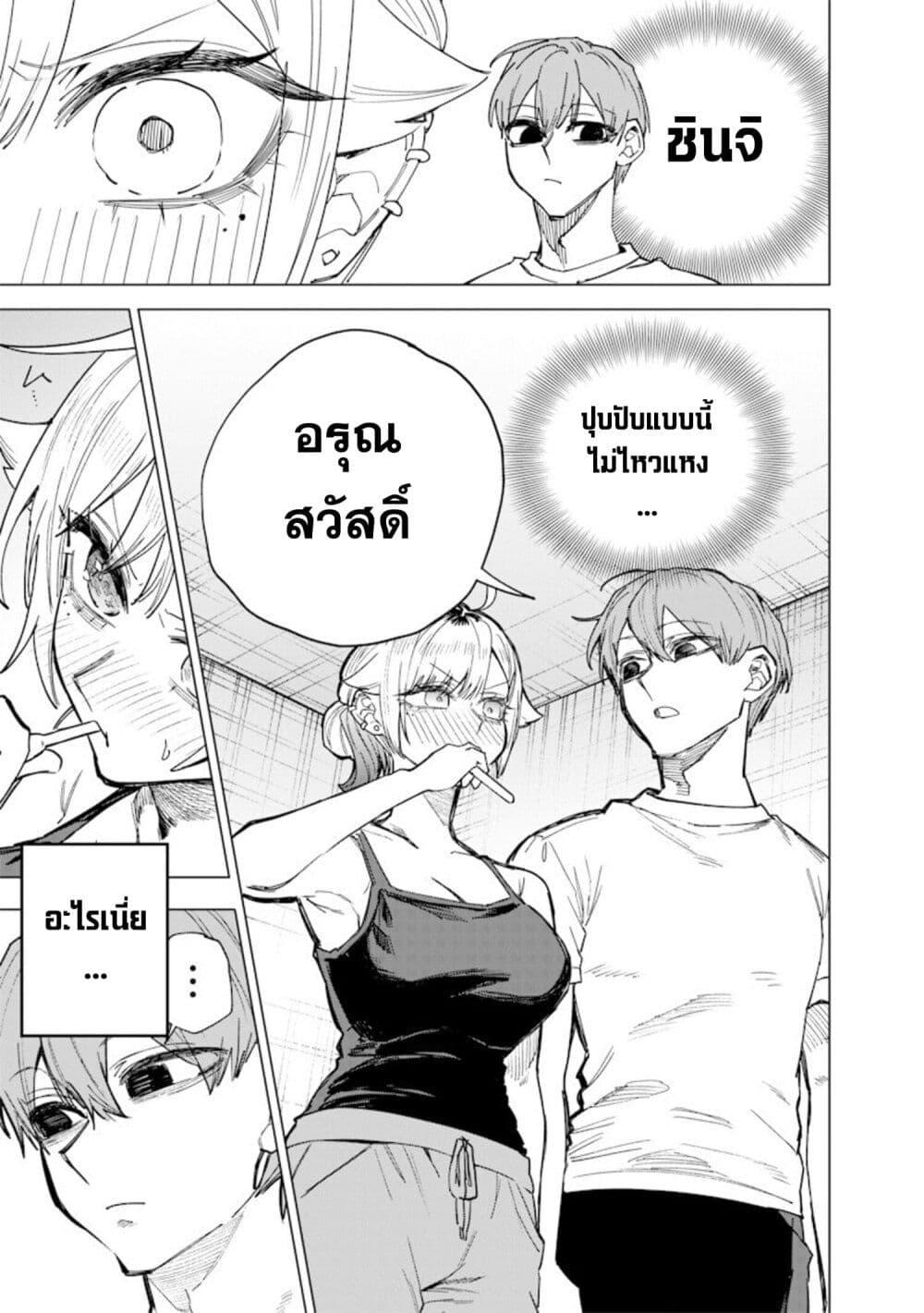 Manga-lc-com อ่านมังงะ อ่านการ์ตูน ออนไลน์ ฟรี Namaiki na Gal Ane wo Wakaraseru Hanashi ตอนที่ 1 2 3 4 5 6 7 8 9 10 11 12 13 14 ฟรี ไม่มีโฆษณา Manga-lc - อ่าน มังงะ อ่าน การ์ตูน ออนไลน์ อ่านมังงะ ฟรี