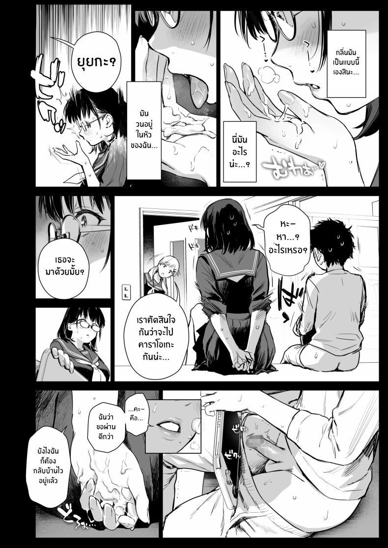 Doujin-Lc- อ่าน โดจิน มังฮวา เกาหลี ญี่ปุ่น จีน แปลไทย คอสเพลย์เซ็กส์กับน้องชายเพื่อน(C105) [Amakuchi Syoujo (Umakuchi Syouyu)] Boku Katsu Life ~Tomodachi no Otouto-kun to Game Suru Naka kara Cosplay Sex Suru Kankei ni Naru made~ ตอนที่ 1 2 3 4 5 6 7 8 9 10 11 12 13 14 ฟรี ไม่มีโฆษณา อ่าน โดจิน Manhwa เกาหลี ญี่ปุ่น จีน เรามีครบ คัดมาให้เน้นๆ โดจิน 18+ รับประกันความฟินโดย  Doujin Lc