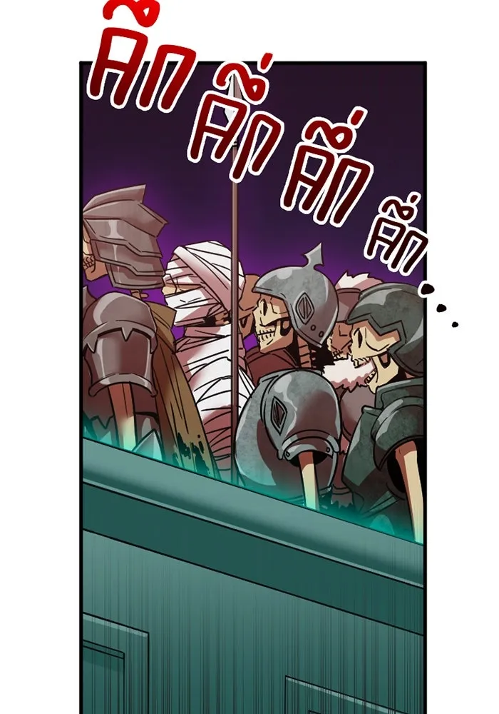 เพลเยอร์เลือดเทวะ ตอนที่ 10 สเตจ  สุสานทหาร ① รูปที่ 38