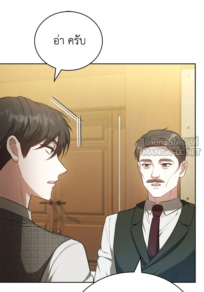 ละลายรักให้ล้นใจ ตอนที่ 64 รูปที่ 30