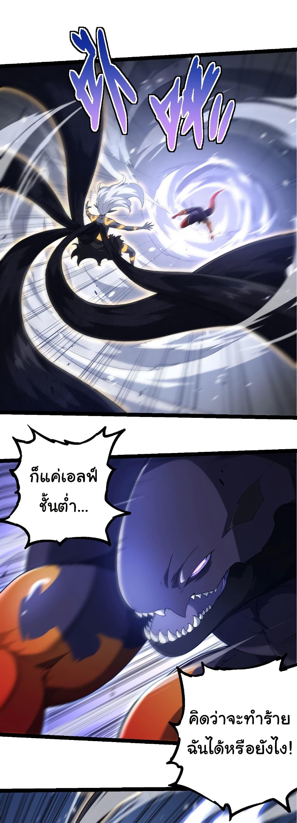 Manga-lc-com อ่านมังงะ อ่านการ์ตูน ออนไลน์ ฟรี Evolution from the Big Tree ตอนที่ 1 2 3 4 5 6 7 8 9 10 11 12 13 14 ฟรี ไม่มีโฆษณา Manga-lc - อ่าน มังงะ อ่าน การ์ตูน ออนไลน์ อ่านมังงะ ฟรี