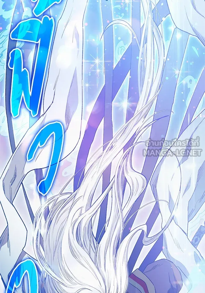 My S-Class Hunters ตอนที่ 67 เครื่องปั่นด้ายของราชาปีศาจ (2 รูปที่ 63