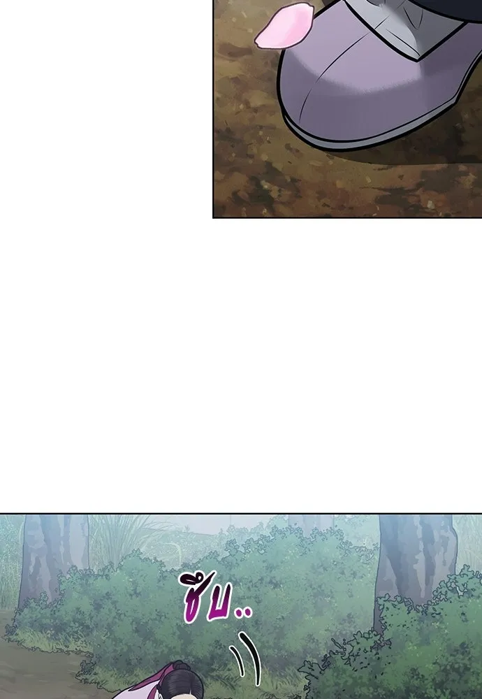 ความลับของสาวร่างทรง ตอนที่ 55 รูปที่ 98