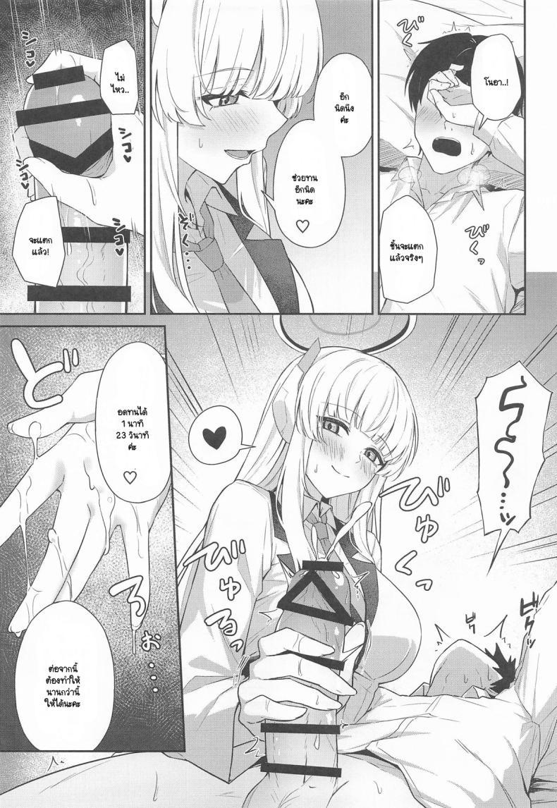 Doujin-Lc- อ่าน โดจิน มังฮวา เกาหลี ญี่ปุ่น จีน แปลไทย แก้อาการหลั่งเร็วกับโนอา (C105) [Inari Koubou (Tennen Inari)] Ushio Noa no Sourou Kaizen Kiroku (Blue Archive) ตอนที่ 1 2 3 4 5 6 7 8 9 10 11 12 13 14 ฟรี ไม่มีโฆษณา อ่าน โดจิน Manhwa เกาหลี ญี่ปุ่น จีน เรามีครบ คัดมาให้เน้นๆ โดจิน 18+ รับประกันความฟินโดย  Doujin Lc