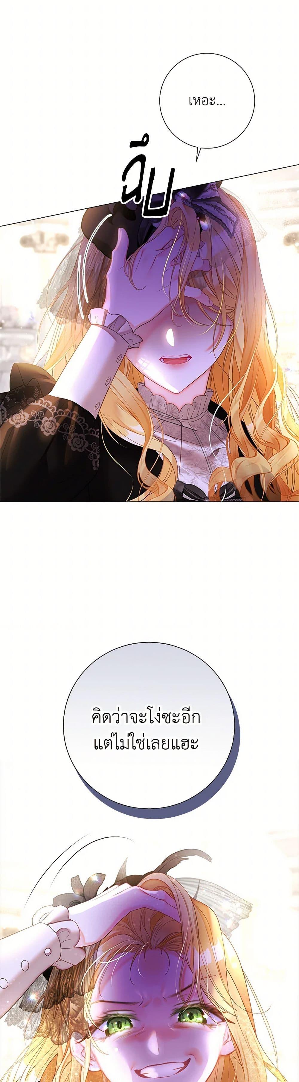 Manga-lc-com อ่านมังงะ อ่านการ์ตูน ออนไลน์ ฟรี The World Without My Sister Who Everyone Loved ตอนที่ 1 2 3 4 5 6 7 8 9 10 11 12 13 14 ฟรี ไม่มีโฆษณา Manga-lc - อ่าน มังงะ อ่าน การ์ตูน ออนไลน์ อ่านมังงะ ฟรี