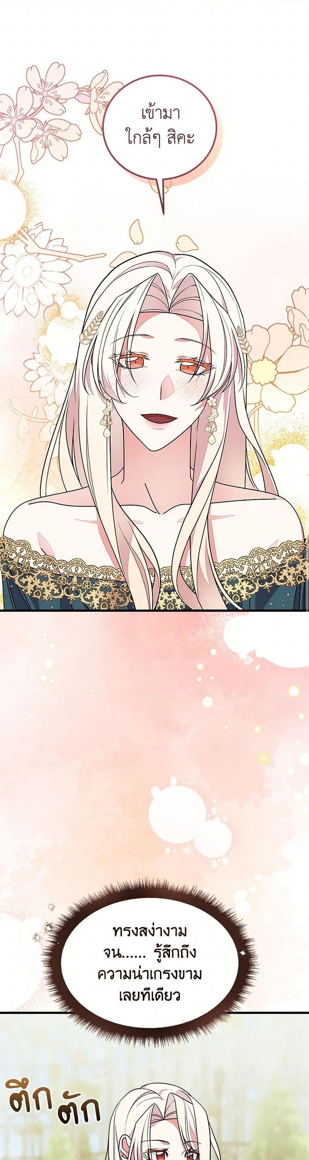 Manga-lc-com อ่านมังงะ อ่านการ์ตูน ออนไลน์ ฟรี For Your Well-Being ตอนที่ 1 2 3 4 5 6 7 8 9 10 11 12 13 14 ฟรี ไม่มีโฆษณา Manga-lc - อ่าน มังงะ อ่าน การ์ตูน ออนไลน์ อ่านมังงะ ฟรี