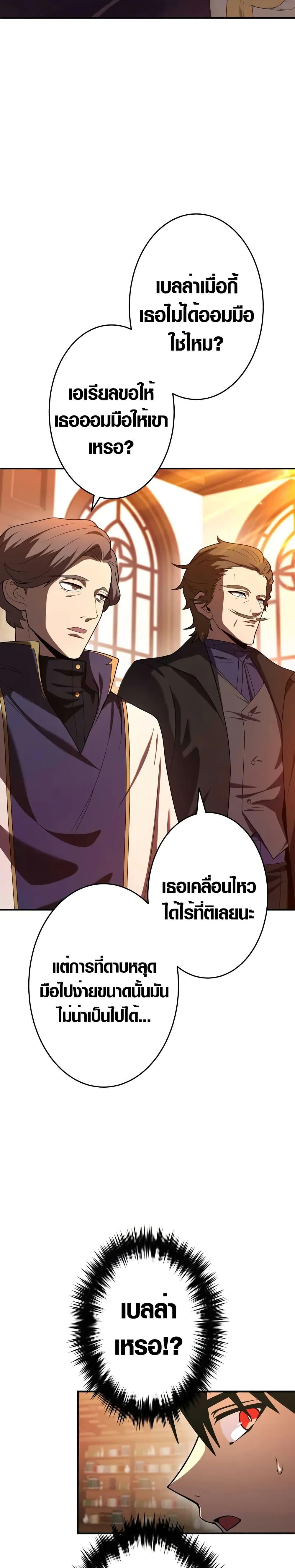 Manga-lc-com อ่านมังงะ อ่านการ์ตูน ออนไลน์ ฟรี The Dark Swordsman Returns ตอนที่ 1 2 3 4 5 6 7 8 9 10 11 12 13 14 ฟรี ไม่มีโฆษณา Manga-lc - อ่าน มังงะ อ่าน การ์ตูน ออนไลน์ อ่านมังงะ ฟรี