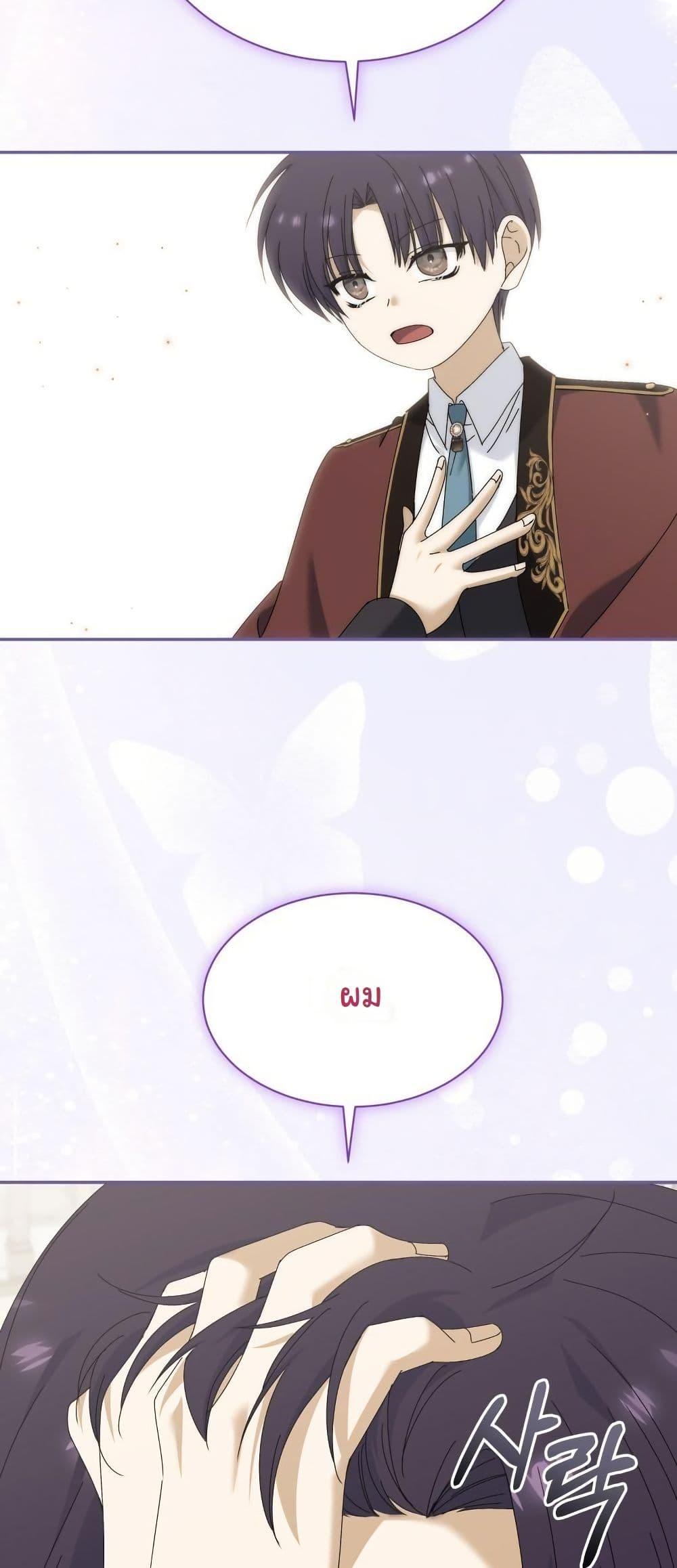 Manga-lc-com อ่านมังงะ อ่านการ์ตูน ออนไลน์ ฟรี Princess of the Demon King ตอนที่ 1 2 3 4 5 6 7 8 9 10 11 12 13 14 ฟรี ไม่มีโฆษณา Manga-lc - อ่าน มังงะ อ่าน การ์ตูน ออนไลน์ อ่านมังงะ ฟรี