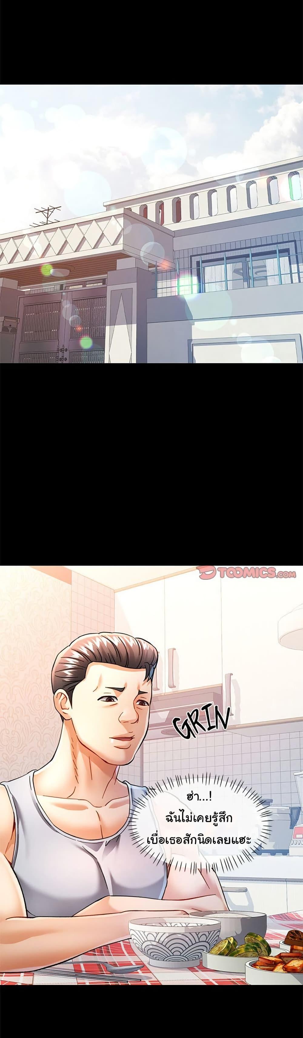 Doujin-Lc- อ่าน โดจิน มังฮวา เกาหลี ญี่ปุ่น จีน แปลไทย In Her Place ตอนที่ 1 2 3 4 5 6 7 8 9 10 11 12 13 14 ฟรี ไม่มีโฆษณา อ่าน โดจิน Manhwa เกาหลี ญี่ปุ่น จีน เรามีครบ คัดมาให้เน้นๆ โดจิน 18+ รับประกันความฟินโดย  Doujin Lc