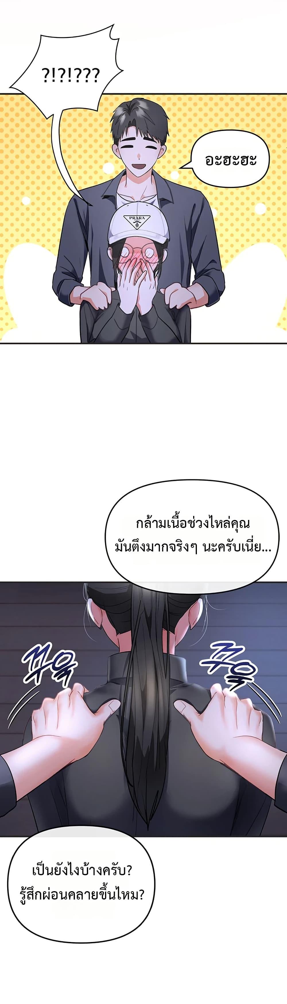 Doujin-Lc- อ่าน โดจิน มังฮวา เกาหลี ญี่ปุ่น จีน แปลไทย Woman Massage ตอนที่ 1 2 3 4 5 6 7 8 9 10 11 12 13 14 ฟรี ไม่มีโฆษณา อ่าน โดจิน Manhwa เกาหลี ญี่ปุ่น จีน เรามีครบ คัดมาให้เน้นๆ โดจิน 18+ รับประกันความฟินโดย  Doujin Lc
