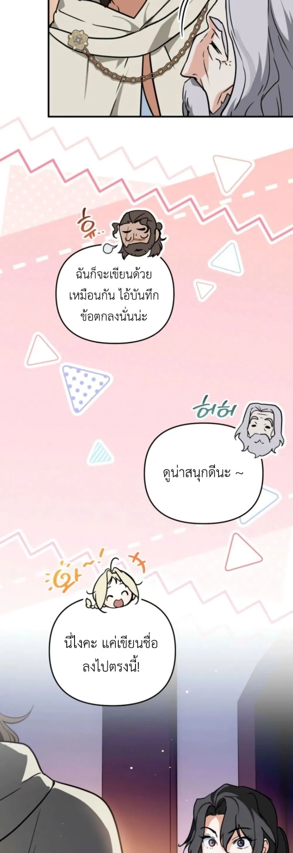 Manga-lc-com อ่านมังงะ อ่านการ์ตูน ออนไลน์ ฟรี Secretly Strong and Searching for My Daddy ตอนที่ 1 2 3 4 5 6 7 8 9 10 11 12 13 14 ฟรี ไม่มีโฆษณา Manga-lc - อ่าน มังงะ อ่าน การ์ตูน ออนไลน์ อ่านมังงะ ฟรี