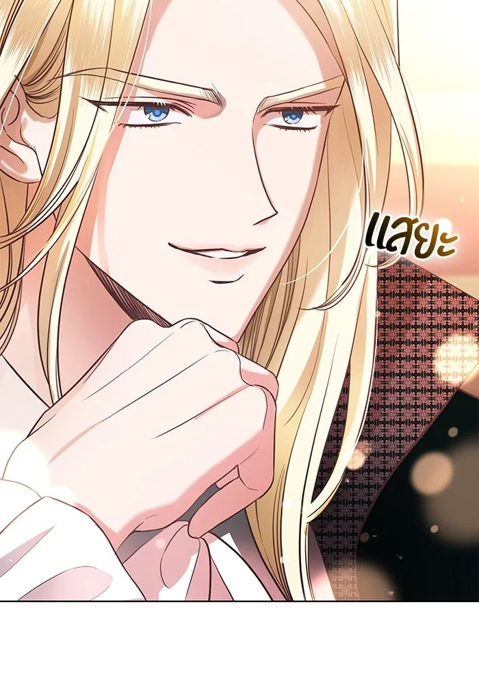 แด่ชู้รักของสามี ตอนที่ 5 รูปที่ 23