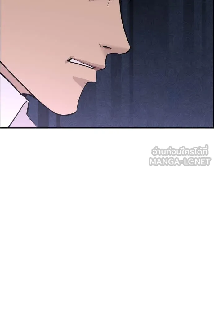 หลานอัจฉริยะ ตอนที่ 44 รูปที่ 56