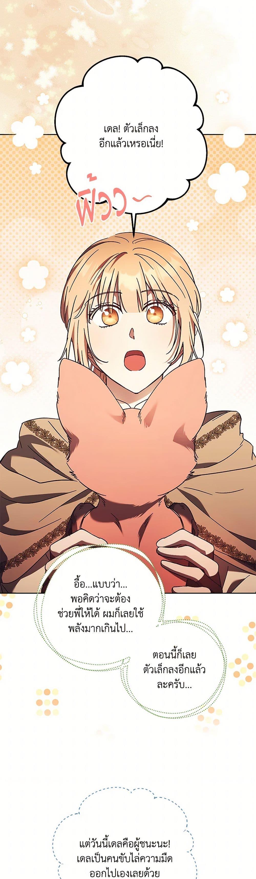 Manga-lc-com อ่านมังงะ อ่านการ์ตูน ออนไลน์ ฟรี I Just Want My Happy Ending! ตอนที่ 1 2 3 4 5 6 7 8 9 10 11 12 13 14 ฟรี ไม่มีโฆษณา Manga-lc - อ่าน มังงะ อ่าน การ์ตูน ออนไลน์ อ่านมังงะ ฟรี