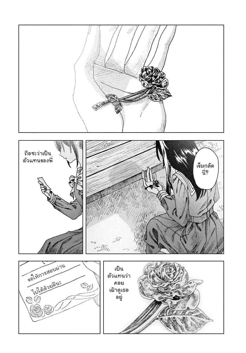 Manga-lc-com อ่านมังงะ อ่านการ์ตูน ออนไลน์ ฟรี Haikei, Arishi Hi ni Saku Hanatachi e ตอนที่ 1 2 3 4 5 6 7 8 9 10 11 12 13 14 ฟรี ไม่มีโฆษณา Manga-lc - อ่าน มังงะ อ่าน การ์ตูน ออนไลน์ อ่านมังงะ ฟรี