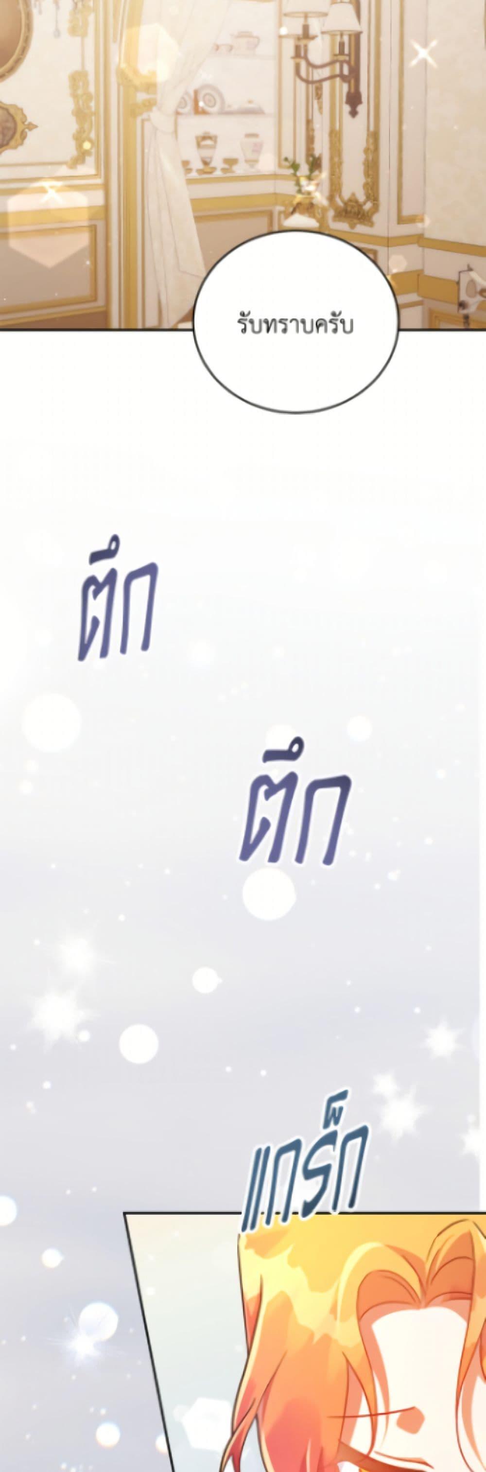 Manga-lc-com อ่านมังงะ อ่านการ์ตูน ออนไลน์ ฟรี The Little Lady Who Makes Flowers Bloom ตอนที่ 1 2 3 4 5 6 7 8 9 10 11 12 13 14 ฟรี ไม่มีโฆษณา Manga-lc - อ่าน มังงะ อ่าน การ์ตูน ออนไลน์ อ่านมังงะ ฟรี