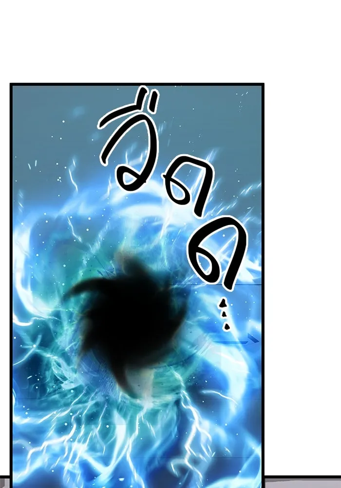 พลิกชะตาคว้าไอเทมระดับเทพ ตอนที่ 7 เครื่องบูชาและแท่นบูชา รูปที่ 11