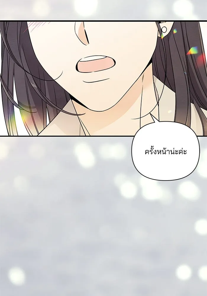 ปุลโซราได้เวลาดัง ตอนที่ 8 รูปที่ 44