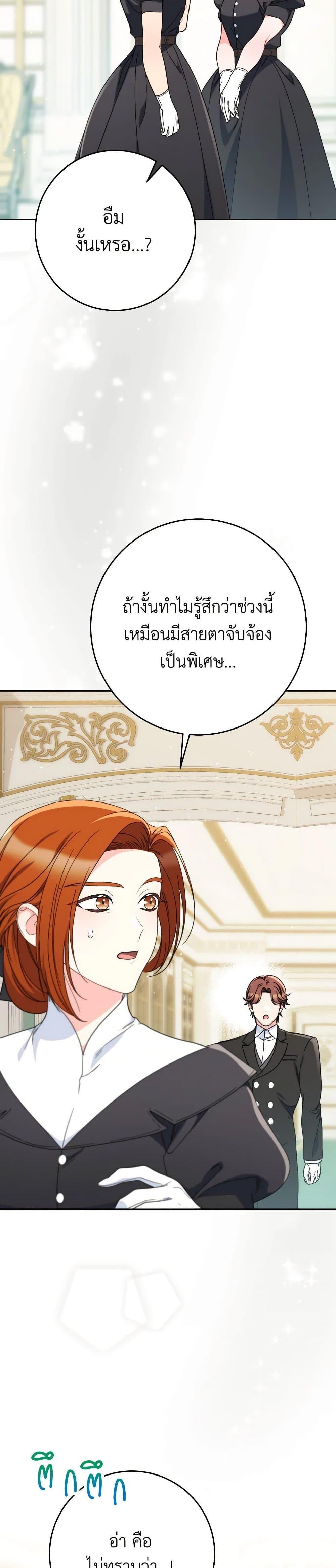 Manga-lc-com อ่านมังงะ อ่านการ์ตูน ออนไลน์ ฟรี I Raised My Younger Sister Beautifully ตอนที่ 1 2 3 4 5 6 7 8 9 10 11 12 13 14 ฟรี ไม่มีโฆษณา Manga-lc - อ่าน มังงะ อ่าน การ์ตูน ออนไลน์ อ่านมังงะ ฟรี