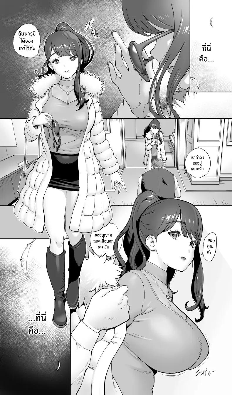 Doujin-Lc- อ่าน โดจิน มังฮวา เกาหลี ญี่ปุ่น จีน แปลไทย สรวงสวรรค์ ณ ที่เเห่งนั้น (Kotoyoshi Yumisuke) ตอนที่ 1 2 3 4 5 6 7 8 9 10 11 12 13 14 ฟรี ไม่มีโฆษณา อ่าน โดจิน Manhwa เกาหลี ญี่ปุ่น จีน เรามีครบ คัดมาให้เน้นๆ โดจิน 18+ รับประกันความฟินโดย  Doujin Lc