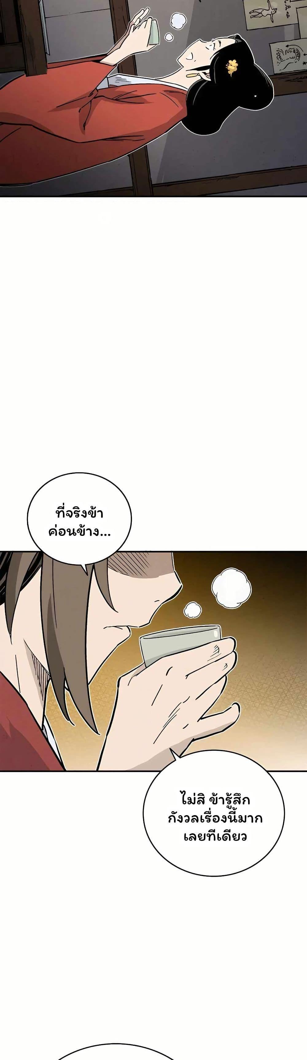 Manga-lc-com อ่านมังงะ อ่านการ์ตูน ออนไลน์ ฟรี I Reincarnated as a Legendary Surgeon ตอนที่ 1 2 3 4 5 6 7 8 9 10 11 12 13 14 ฟรี ไม่มีโฆษณา Manga-lc - อ่าน มังงะ อ่าน การ์ตูน ออนไลน์ อ่านมังงะ ฟรี