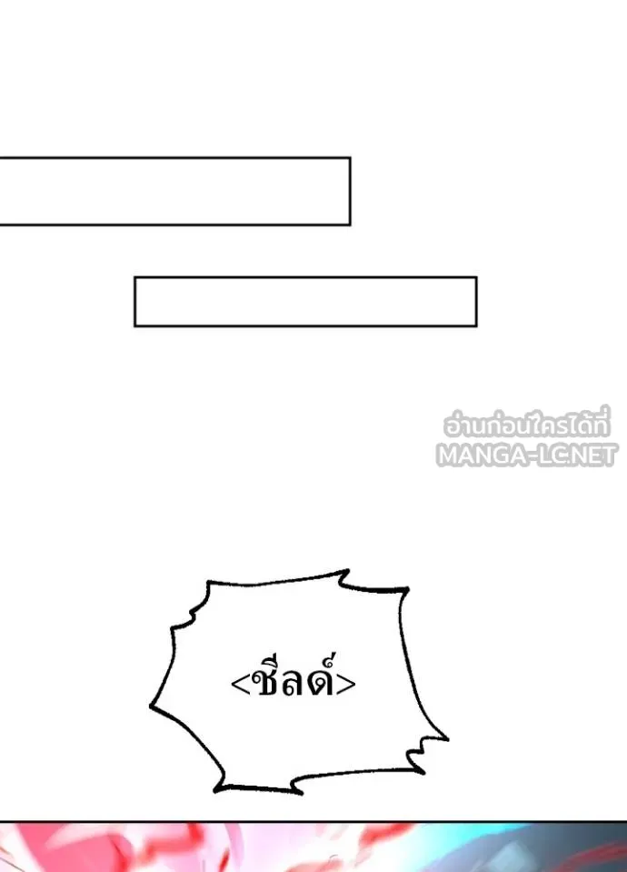 เป้าหมายครั้งที่ 2 ตอนที่ 39 รูปที่ 39